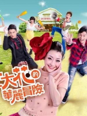 韩剧月光下的证词封面
