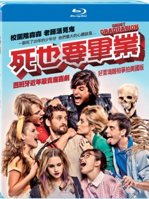 韩剧三十九号公寓封面