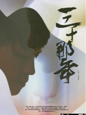 釜山回响缩略图